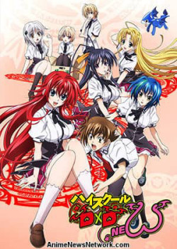 Trung học DxD (Phần 2) (High School DxD (Season 2)) [2013]