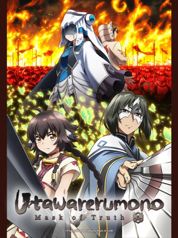 Utwarerumono: Mặt Nạ Của Sự Thật (Utawarerumono: Mask of Truth) [2022]