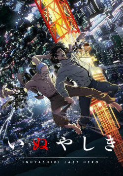 Vị Anh Hùng Cuối Cùng (Inuyashiki: Last Hero) [2017]